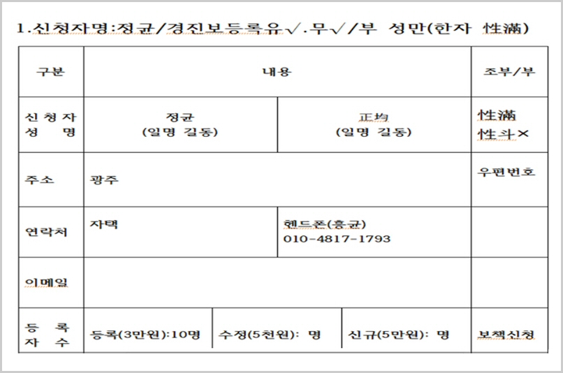 jjlee4-01.jpg